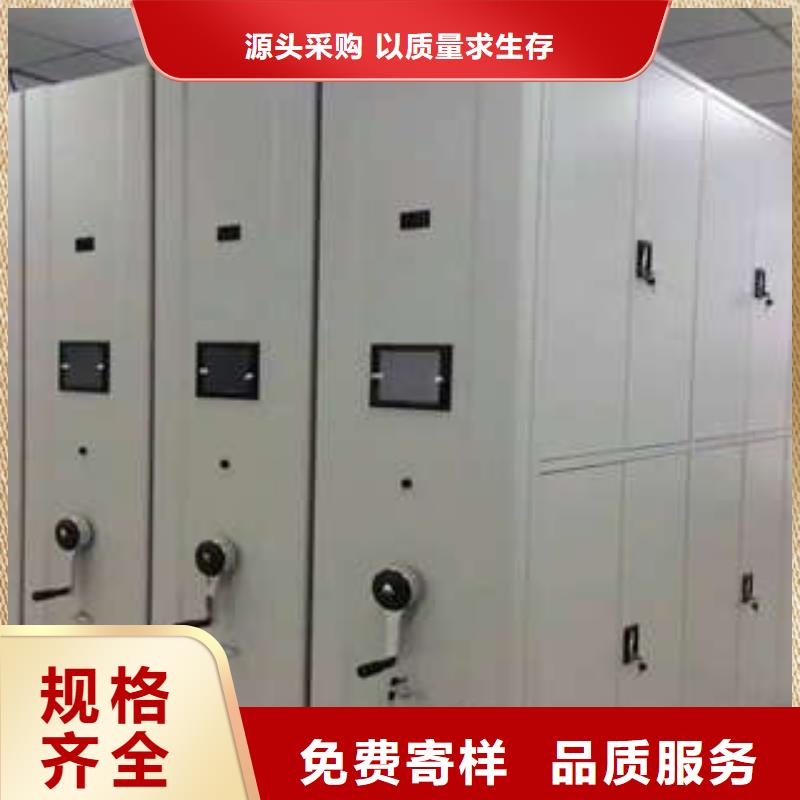 古籍书库樟木密集柜-视频-河南省许昌市|鄢陵|长葛|焦作|漯河|安阳|南阳|平顶山|鹤壁|郑州古籍书库樟木密集柜-凯美