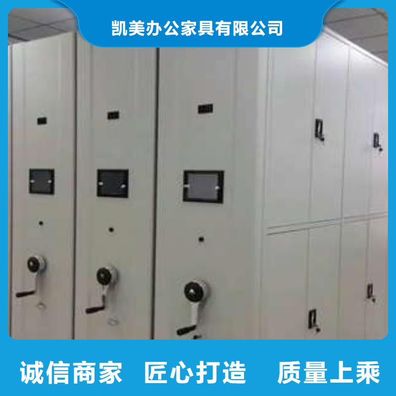 古籍书库樟木密集柜-视频-古籍书库樟木密集柜-凯美智能手动移动电动密集柜架办公家具(襄阳市分公司)服务区域保康|谷城|恩施|武汉|荆门|黄冈
