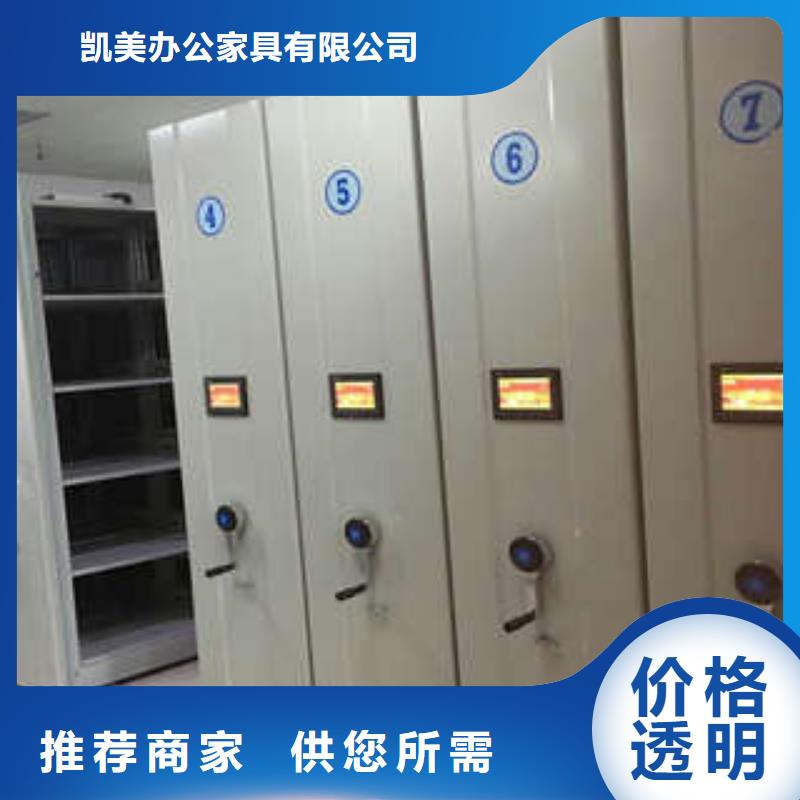 智能密集柜-视频-南丹|宜州|玉林|南宁|百色|贺州|梧州智能密集柜拒绝伪劣产品-凯美智能手动移动电动密集柜架办公家具(河池市分公司)