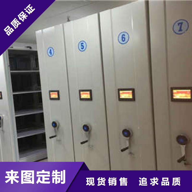 古籍书库樟木密集柜-视频-枣庄|潍坊|菏泽|滨州|德州|临沂|泰安古籍书库樟木密集柜大量现货-凯美智能手动移动电动密集柜架办公家具(山东省分公司)