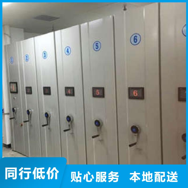 洽谈业务【凯美】移动密集架