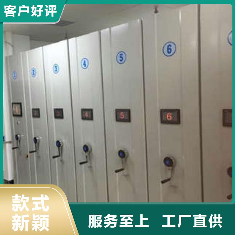 为您服务【凯美】服装存放密集柜