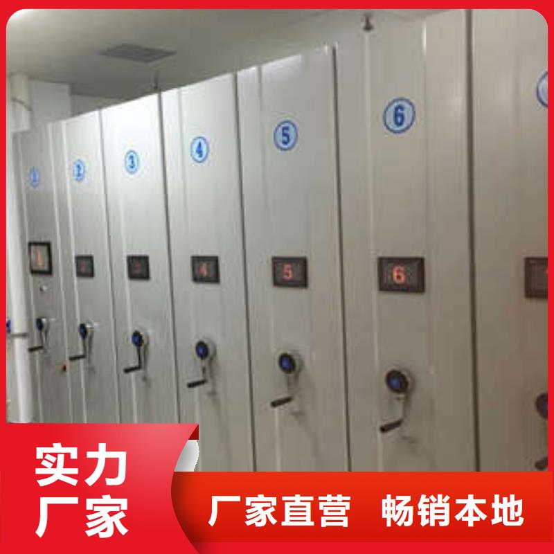 厂家勇敢创造的市场反响【凯美】防潮密集柜