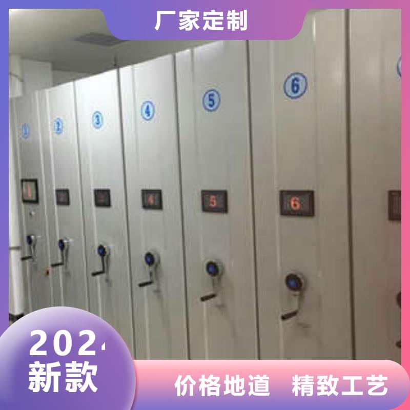 智能密集柜-视频-南丹|宜州|玉林|南宁|百色|贺州|梧州智能密集柜拒绝伪劣产品-凯美智能手动移动电动密集柜架办公家具(河池市分公司)