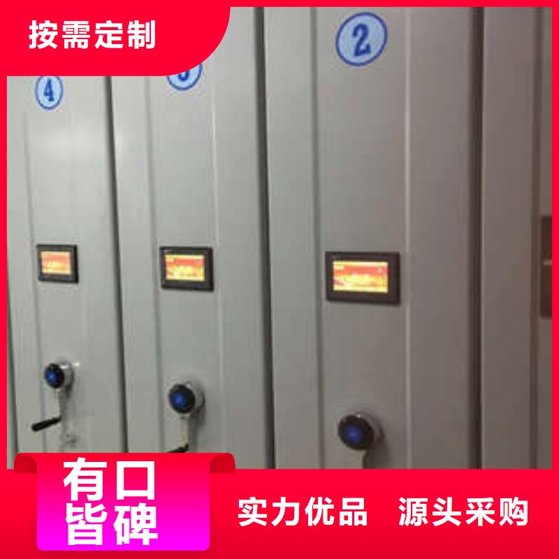 古籍书库樟木密集柜-视频-古籍书库樟木密集柜-凯美智能手动移动电动密集柜架办公家具(襄阳市分公司)服务区域保康|谷城|恩施|武汉|荆门|黄冈