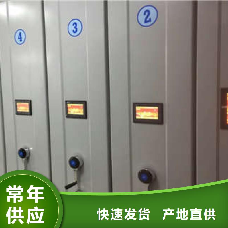 哪里有售【凯美】电动智能型档案柜