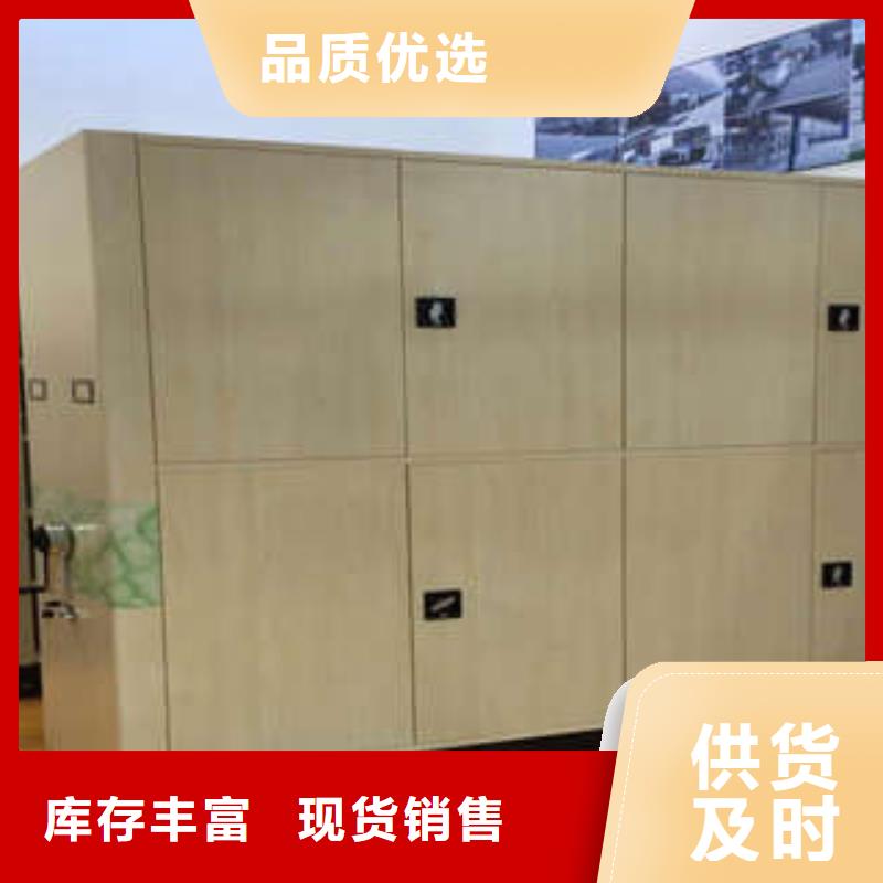 型号齐全【凯美】办公密集架