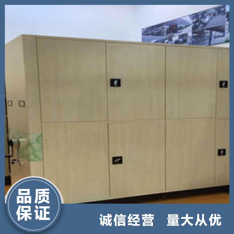 古籍书库樟木密集柜-视频-淄博市古籍书库樟木密集柜-(周边)可服务区域临淄|张店|威海|青岛|莱芜|济宁|烟台|东营|滨州