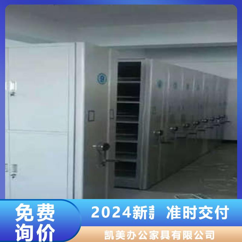 古籍书库樟木密集柜-视频-八宿|贡觉|阿里|日喀则|林芝|那曲|山南古籍书库樟木密集柜出厂严格质检-凯美智能手动移动电动密集柜架办公家具(昌都市分公司)