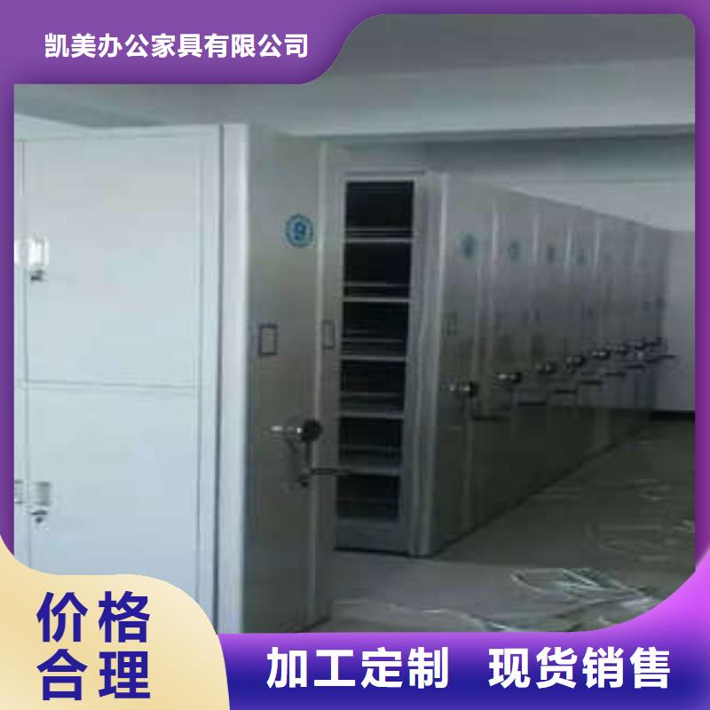 古籍书库樟木密集柜-视频-枣庄|潍坊|菏泽|滨州|德州|临沂|泰安古籍书库樟木密集柜大量现货-凯美智能手动移动电动密集柜架办公家具(山东省分公司)