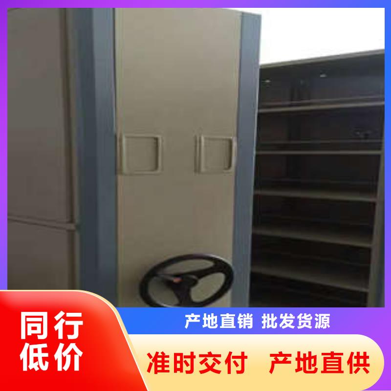 古籍书库樟木密集柜-视频-河南省许昌市|鄢陵|长葛|焦作|漯河|安阳|南阳|平顶山|鹤壁|郑州古籍书库樟木密集柜-凯美