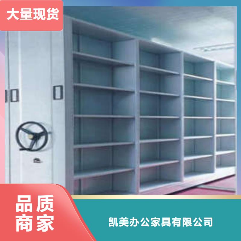 古籍书库樟木密集柜-视频-海南省|三亚|海口古籍书库樟木密集柜-凯美