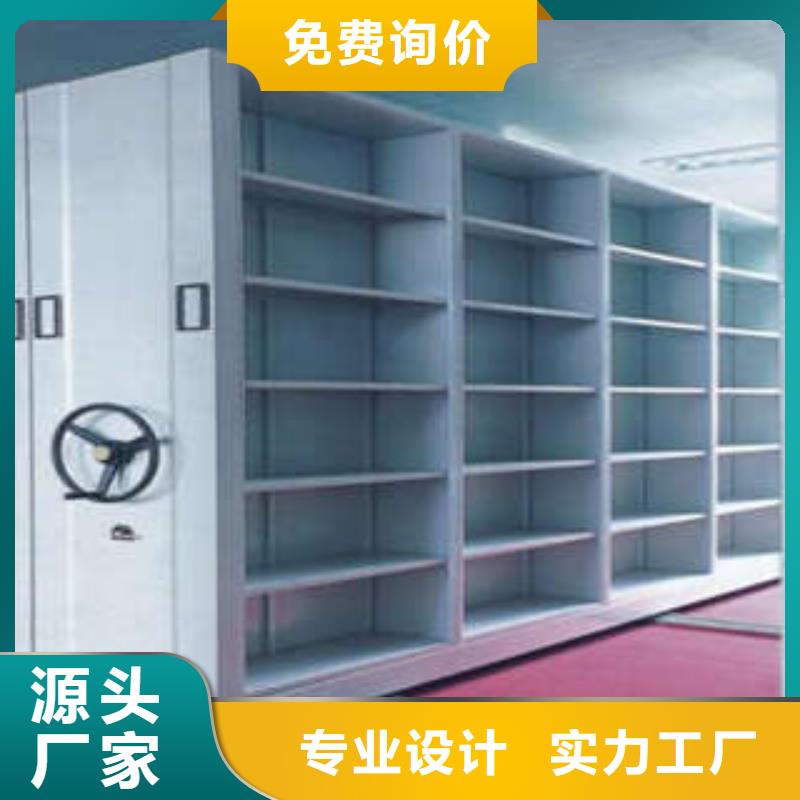 型号齐全【凯美】办公密集架