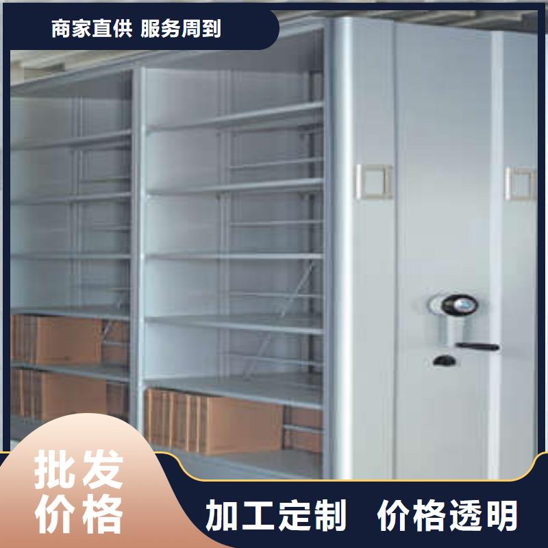古籍书库樟木密集柜-视频-古籍书库樟木密集柜-凯美智能手动移动电动密集柜架办公家具(襄阳市分公司)服务区域保康|谷城|恩施|武汉|荆门|黄冈