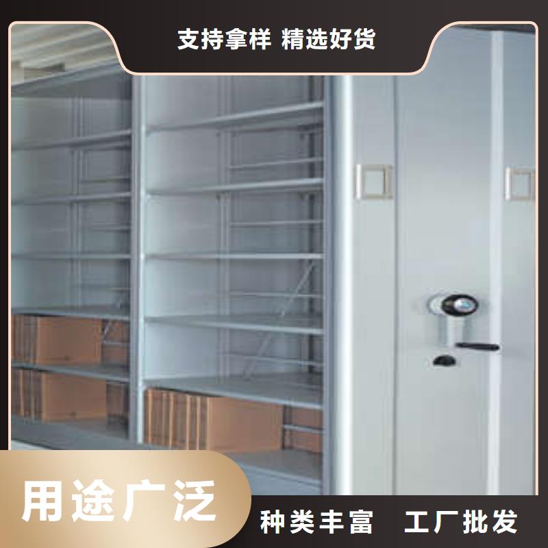 岱山保密型密集架厂家电话地址