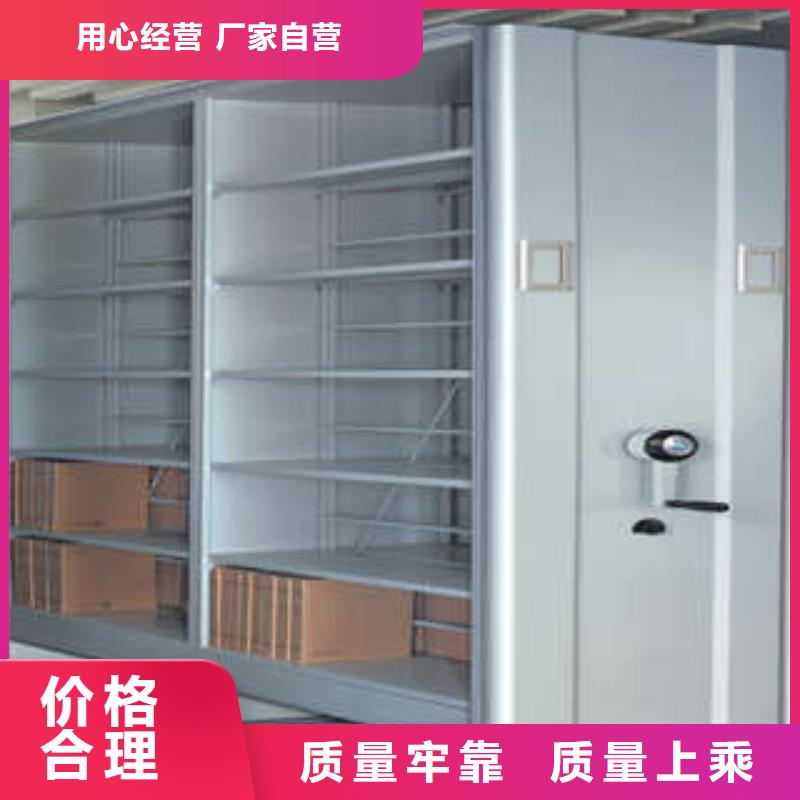 智能密集柜-视频-南丹|宜州|玉林|南宁|百色|贺州|梧州智能密集柜拒绝伪劣产品-凯美智能手动移动电动密集柜架办公家具(河池市分公司)
