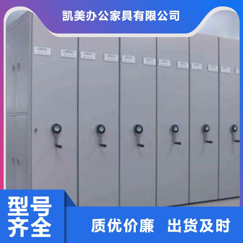 古籍书库樟木密集柜-视频-海南省|三亚|海口古籍书库樟木密集柜-凯美