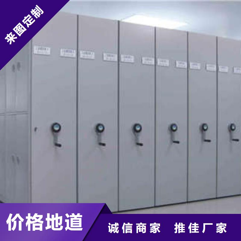 诚信为本【凯美】移动档案橱
