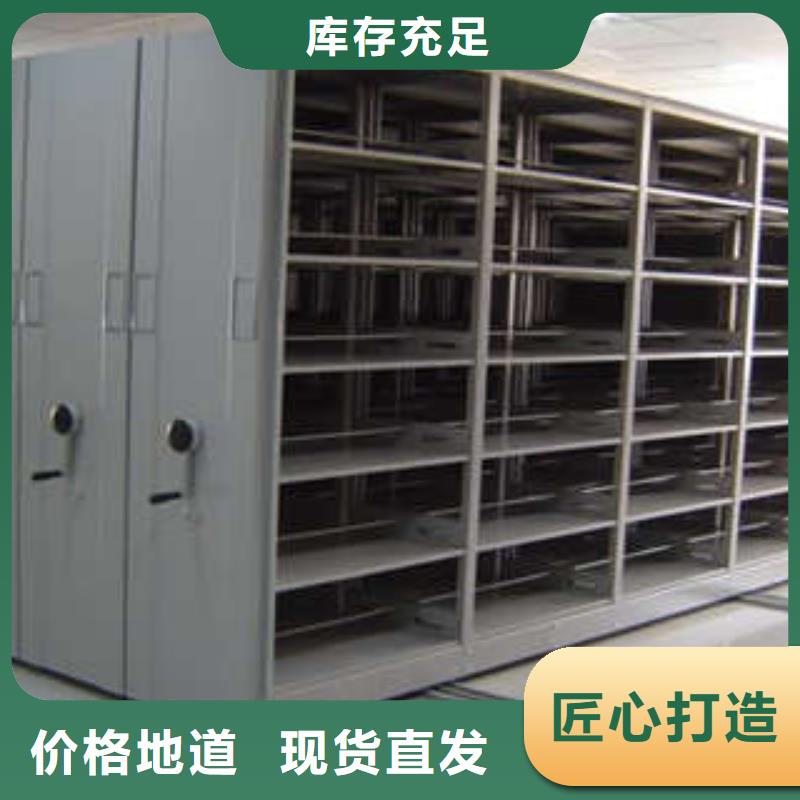 智能密集柜-视频-南丹|宜州|玉林|南宁|百色|贺州|梧州智能密集柜拒绝伪劣产品-凯美智能手动移动电动密集柜架办公家具(河池市分公司)