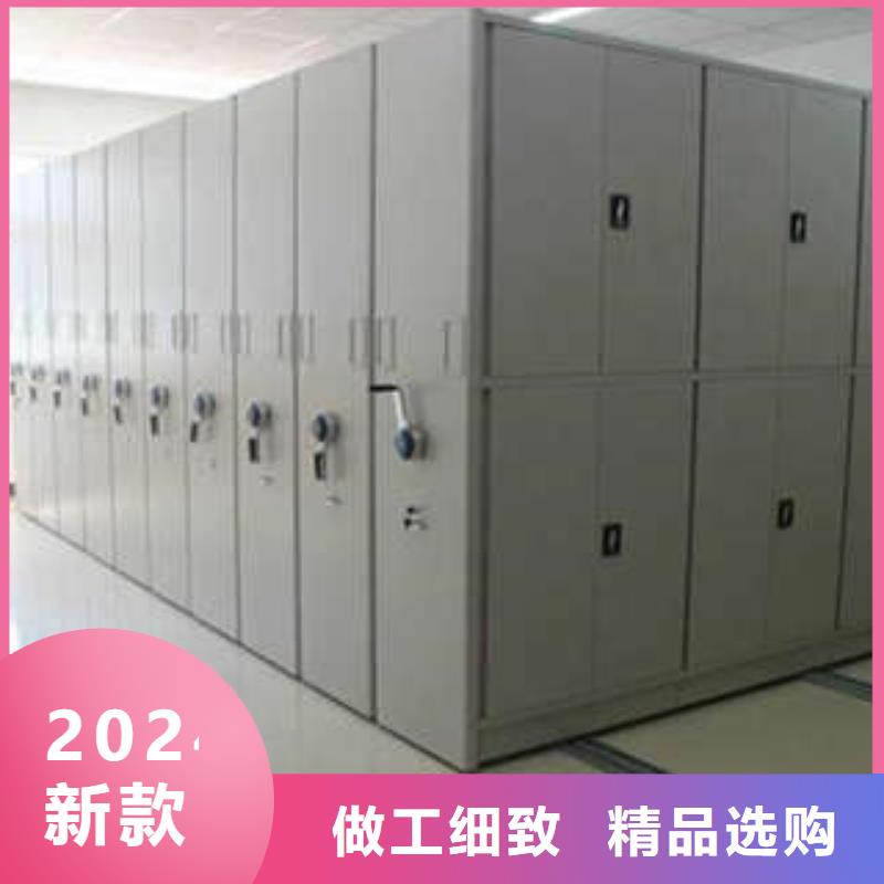 感谢惠顾【凯美】档案文件密集架