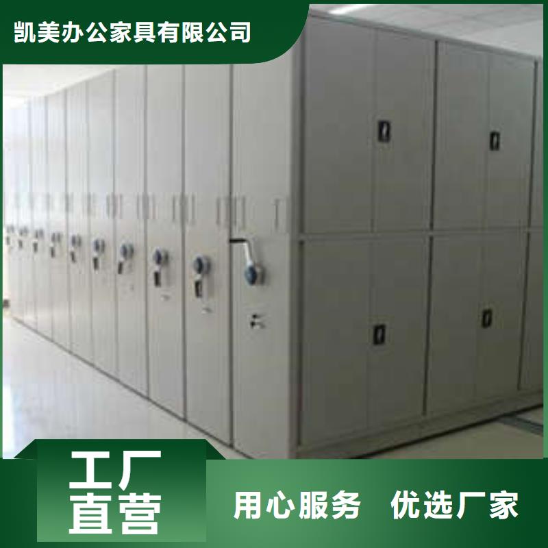 优质的密集柜档案密集架供货商
