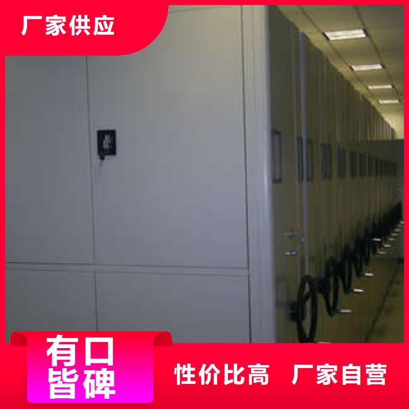 优质的密集柜档案密集架供货商