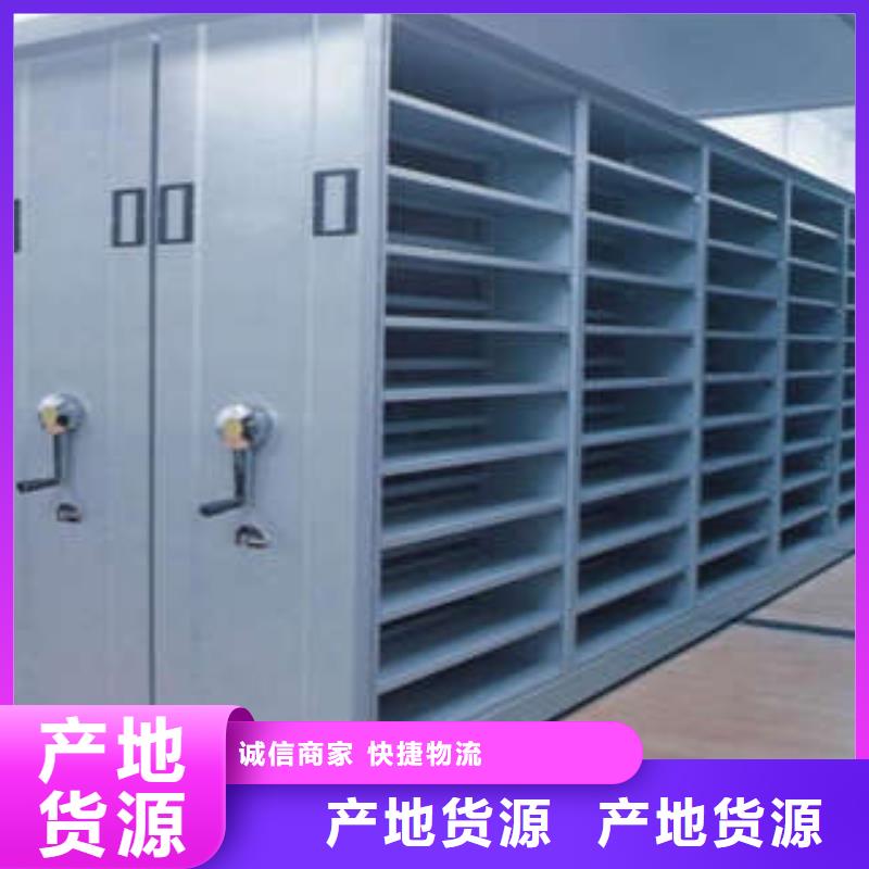 厂家勇敢创造的市场反响【凯美】防潮密集柜