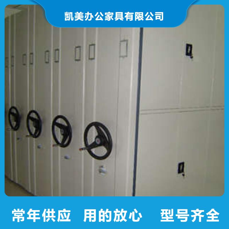 古籍书库樟木密集柜-视频-河南省许昌市|鄢陵|长葛|焦作|漯河|安阳|南阳|平顶山|鹤壁|郑州古籍书库樟木密集柜-凯美