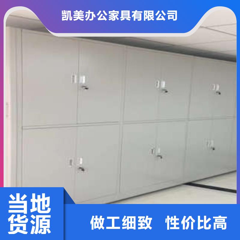 施工案例【凯美】手动档案密集柜