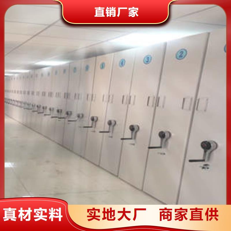 古籍书库樟木密集柜-视频-古籍书库樟木密集柜-凯美智能手动移动电动密集柜架办公家具(襄阳市分公司)服务区域保康|谷城|恩施|武汉|荆门|黄冈