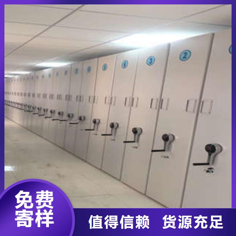 感谢惠顾【凯美】档案文件密集架