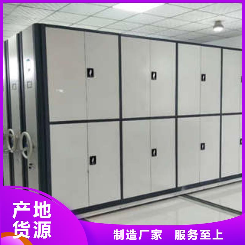 客户满意【凯美】密集型档案移动柜