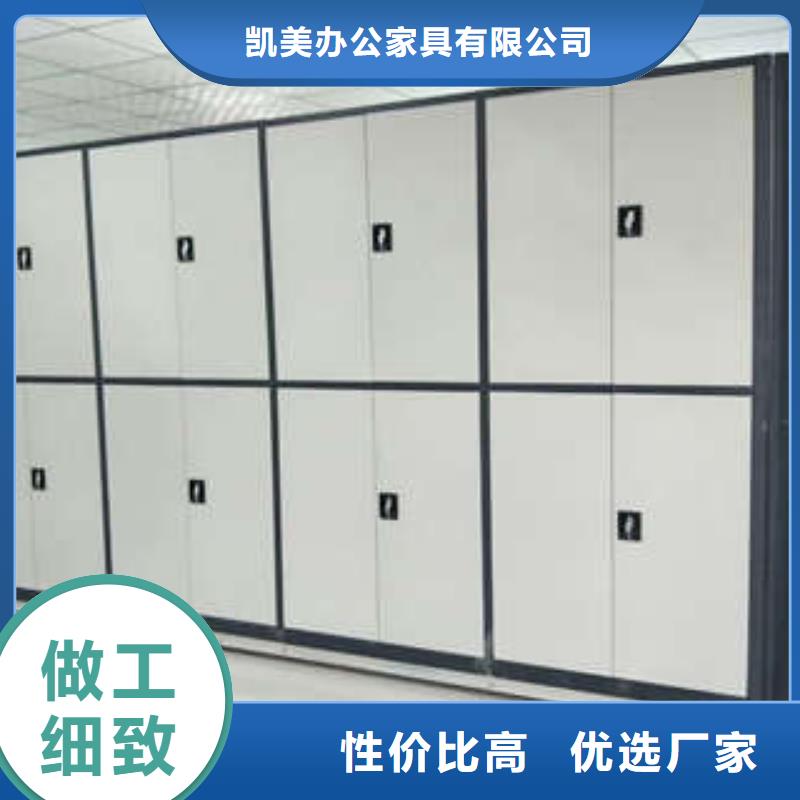 哪里有售【凯美】电动智能型档案柜