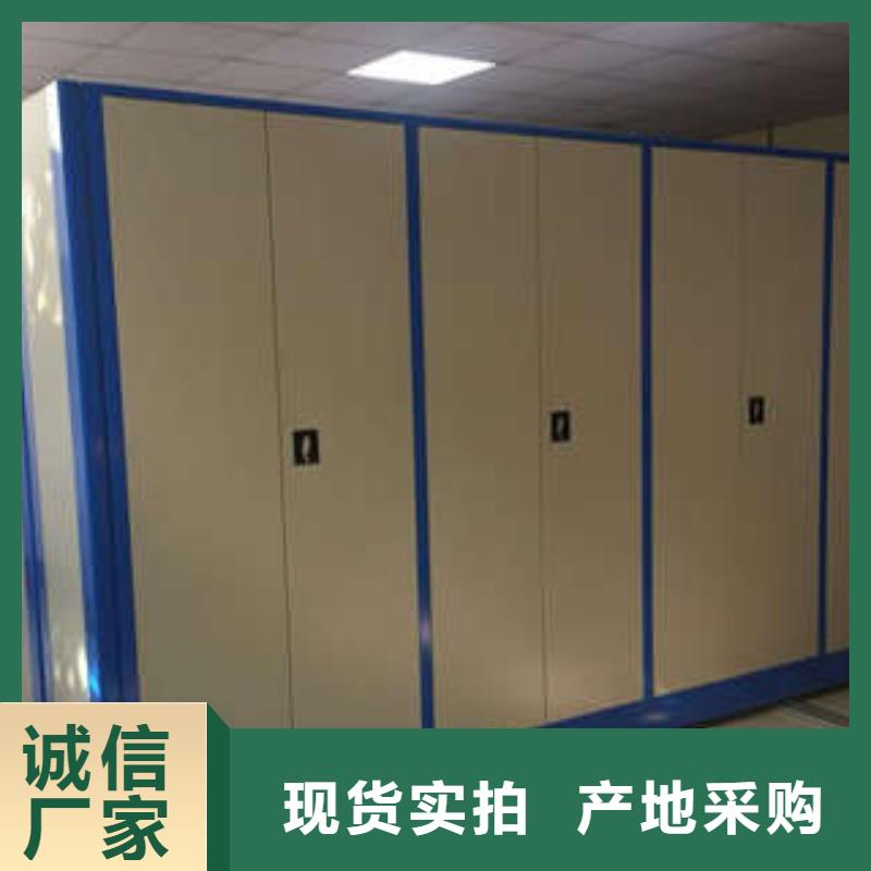 至诚服务【凯美】移动密集文件柜