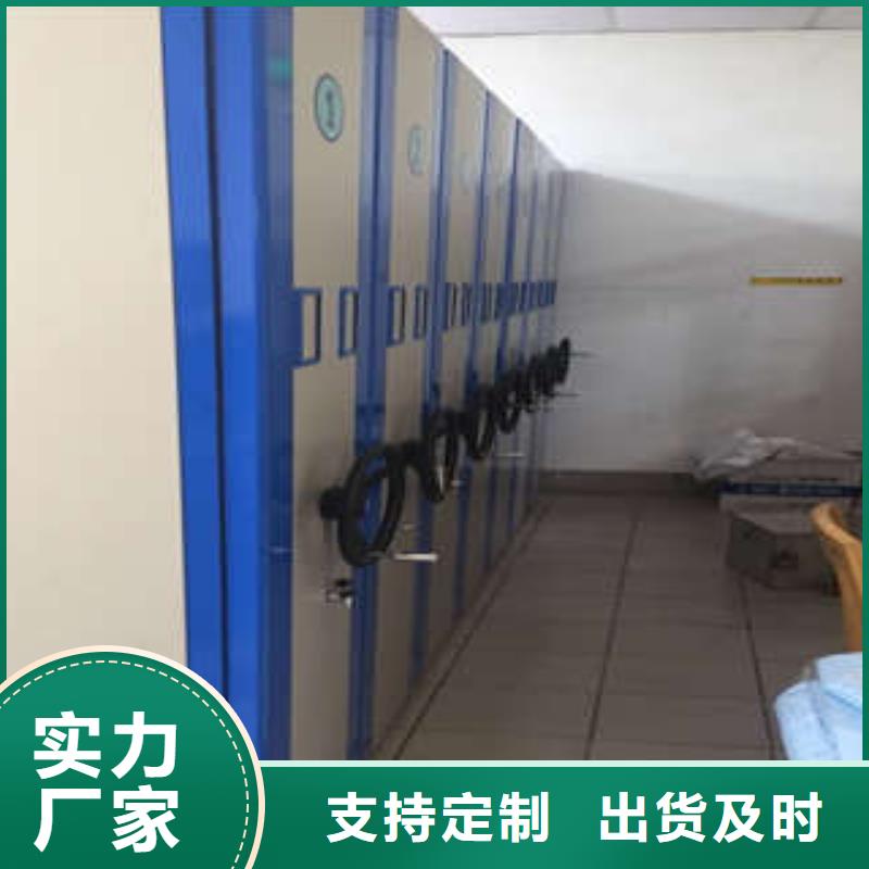 欢迎光临【凯美】双柱密集架