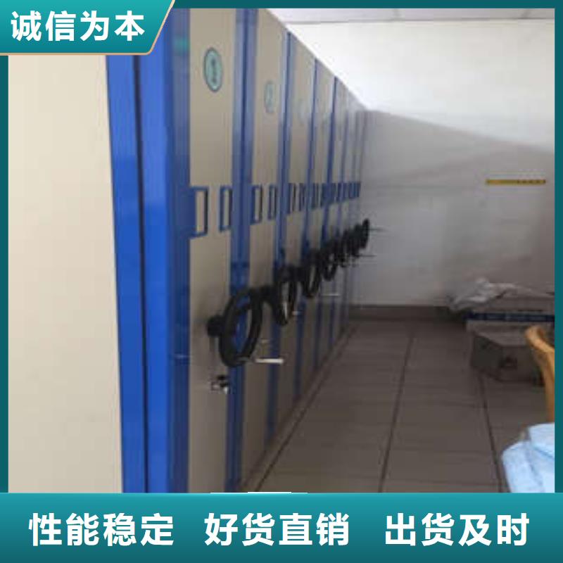 哪里有售【凯美】电动智能型档案柜