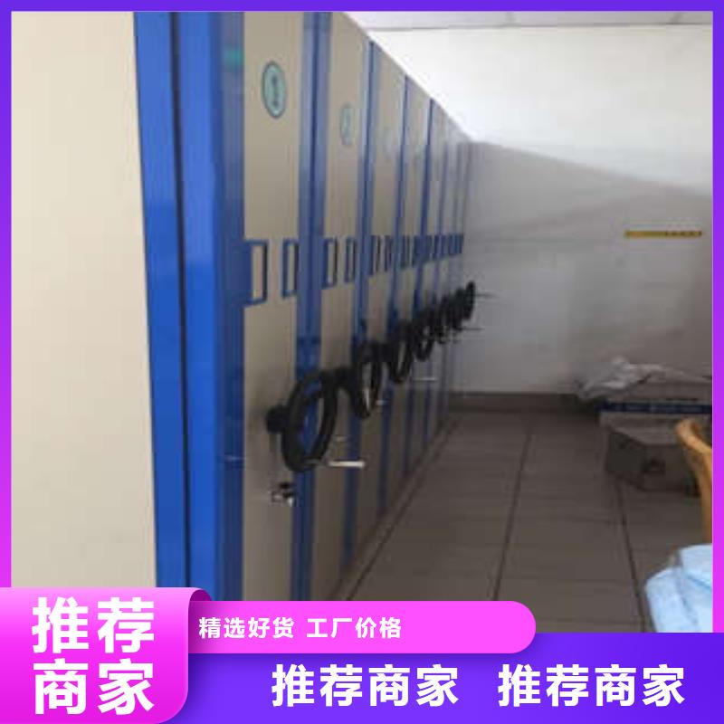 厂家勇敢创造的市场反响【凯美】防潮密集柜