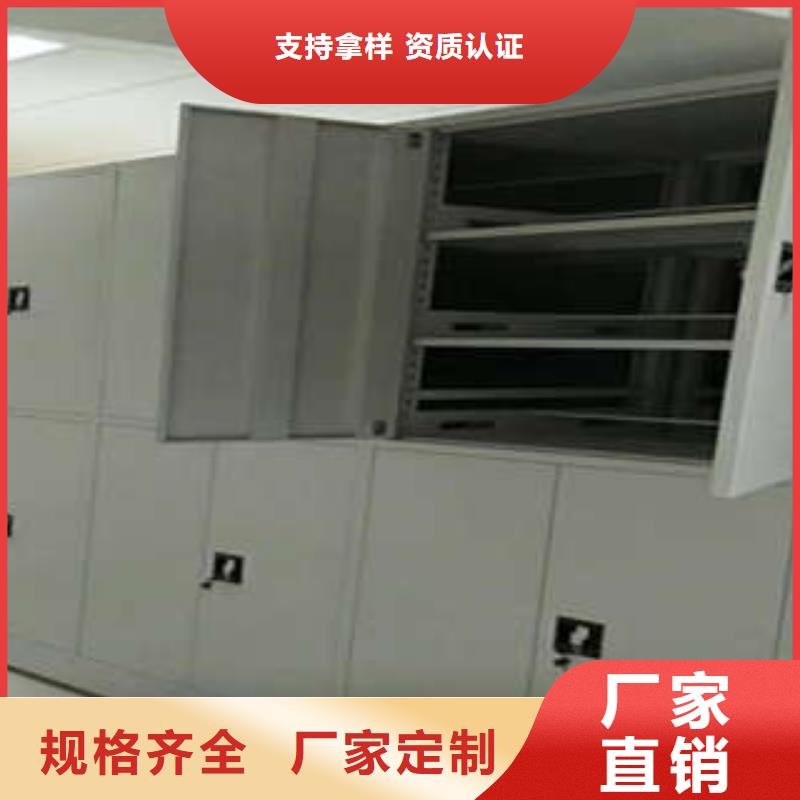 古籍书库樟木密集柜-视频-河南省许昌市|鄢陵|长葛|焦作|漯河|安阳|南阳|平顶山|鹤壁|郑州古籍书库樟木密集柜-凯美