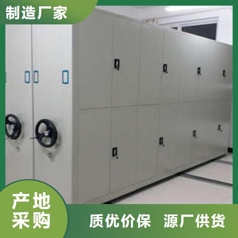 欢迎光临【凯美】双柱密集架