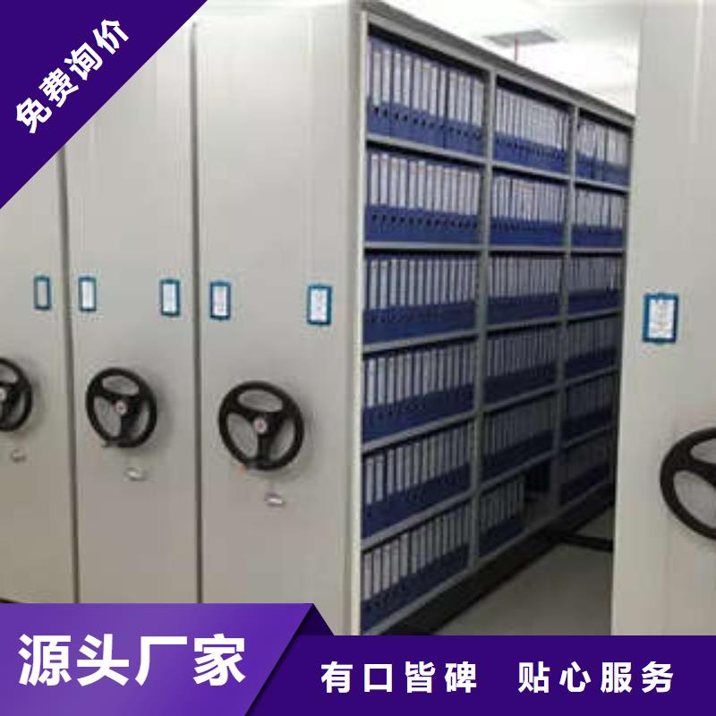 型号齐全【凯美】办公密集架