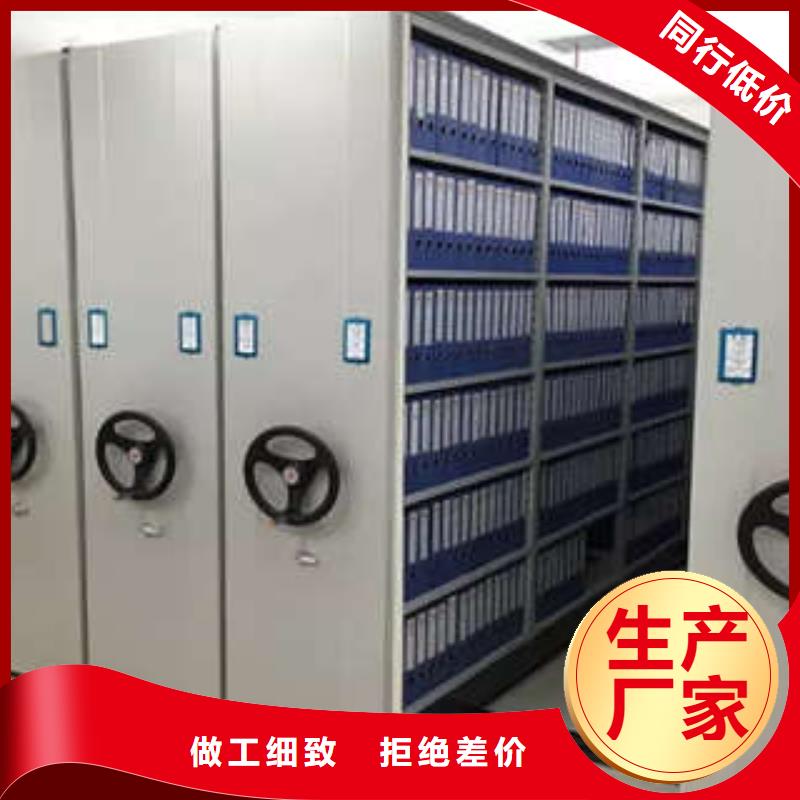 古籍书库樟木密集柜-视频-古籍书库樟木密集柜-凯美智能手动移动电动密集柜架办公家具(襄阳市分公司)服务区域保康|谷城|恩施|武汉|荆门|黄冈