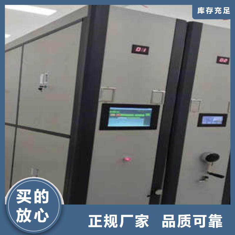 为您服务【凯美】服装存放密集柜