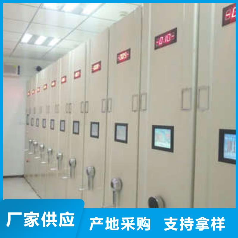 诚信互利【凯美】手摇密集型凭证档案架