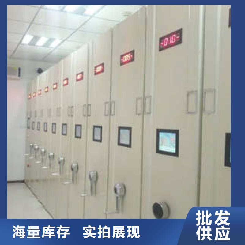 正道经营【凯美】密集档案存放柜