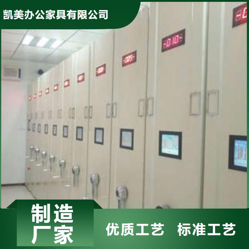 欢迎光临【凯美】双柱密集架