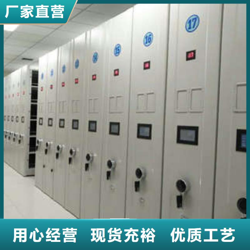 古籍书库樟木密集柜-视频-河南省许昌市|鄢陵|长葛|焦作|漯河|安阳|南阳|平顶山|鹤壁|郑州古籍书库樟木密集柜-凯美