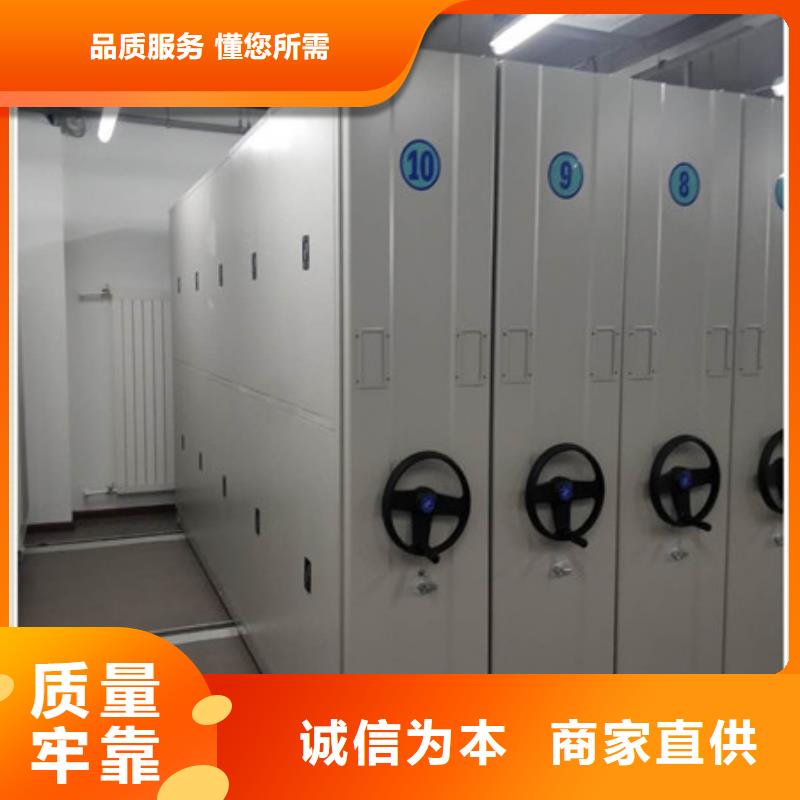 智能密集柜-视频-南丹|宜州|玉林|南宁|百色|贺州|梧州智能密集柜拒绝伪劣产品-凯美智能手动移动电动密集柜架办公家具(河池市分公司)
