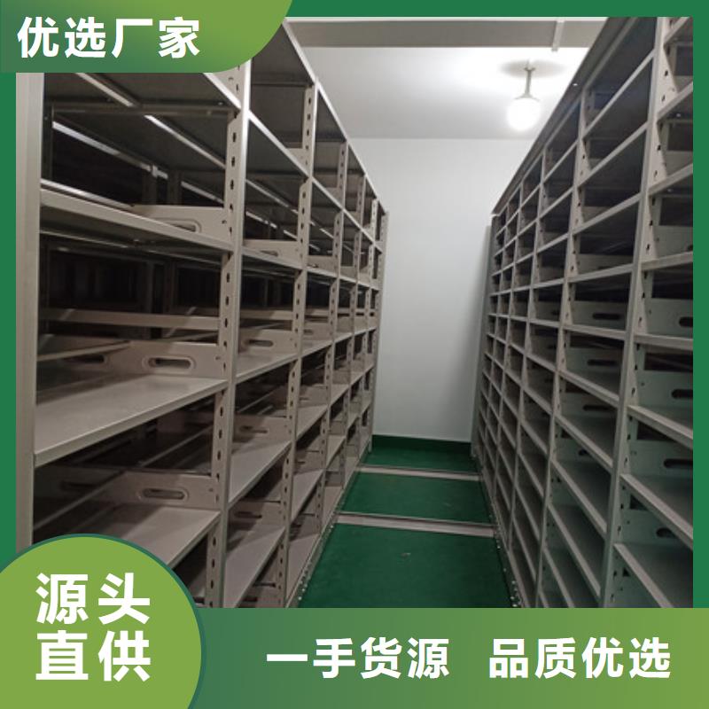 诚信为本【凯美】移动档案橱