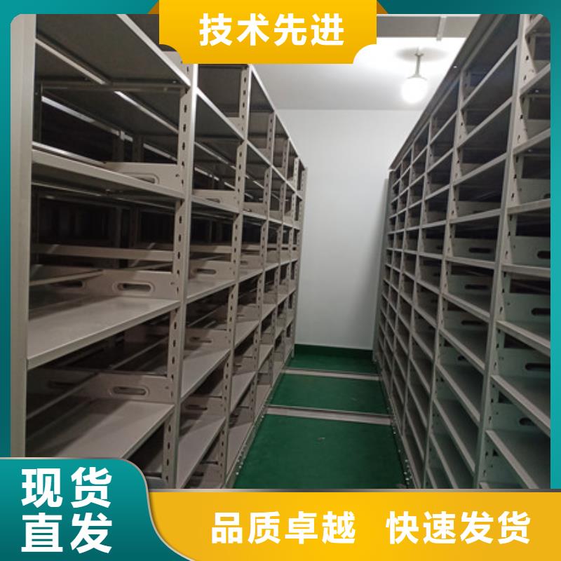 岱山保密型密集架厂家电话地址