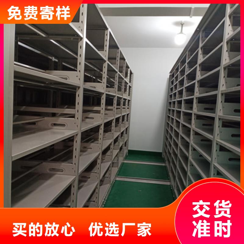 技术争先【凯美】服装存放密集柜